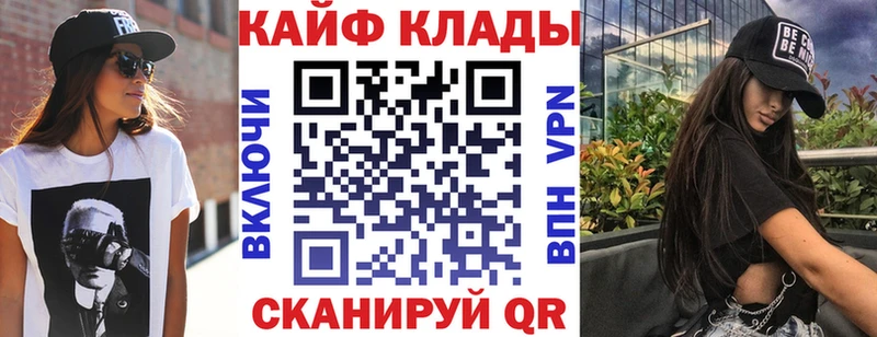 Купить наркотики Харовск Гашиш Cocaine СОЛЬ Меф мяу мяу