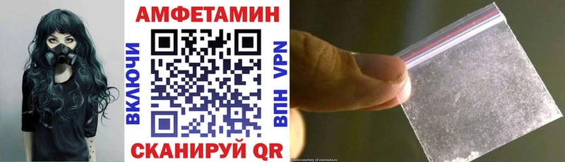 закладки  Харовск  Amphetamine 97% 