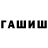 Амфетамин Розовый SerSvyat