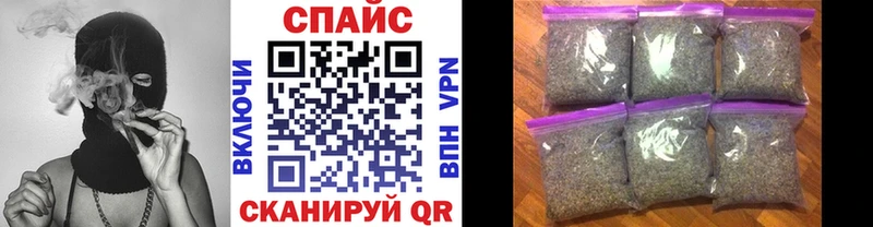 БУТИРАТ бутик  Харовск 
