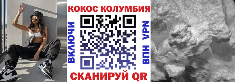 hydra вход  Харовск  Cocaine 97% 