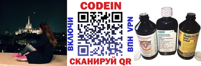 ОМГ ОМГ зеркало  сколько стоит  Харовск  Codein напиток Lean (лин) 