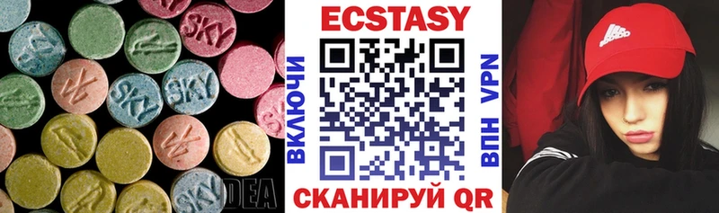 ЭКСТАЗИ 99%  ссылка на мегу онион  Харовск  купить наркотик 
