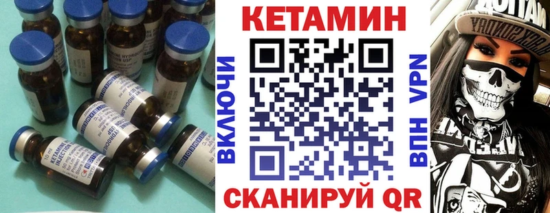 Кетамин VHQ  Харовск 