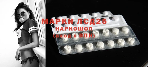 ГАЛЛЮЦИНОГЕННЫЕ ГРИБЫ Снежинск