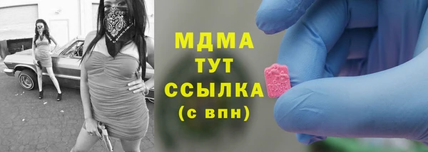 марихуана Алексин