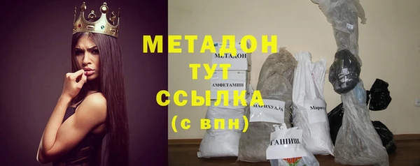 меф Снежногорск