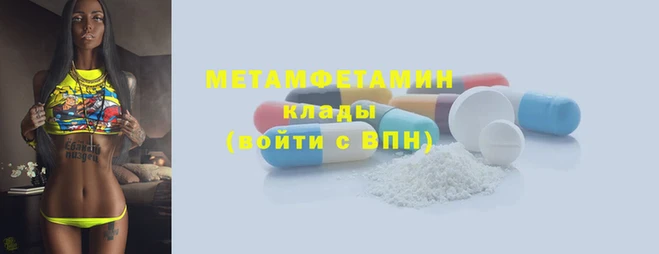 сатива Алзамай