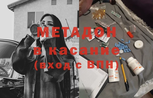 эйфоретик Слюдянка
