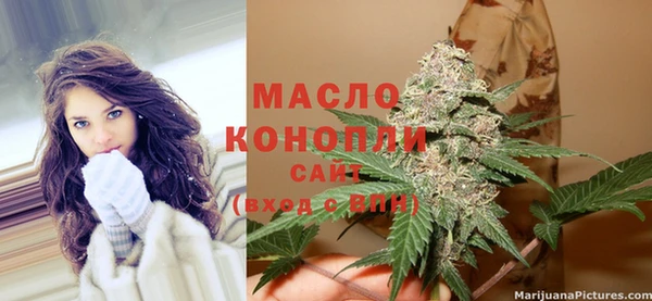 марихуана Алексин