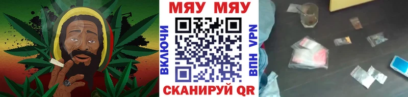 МЕФ мука ссылка на мегу онион Харовск