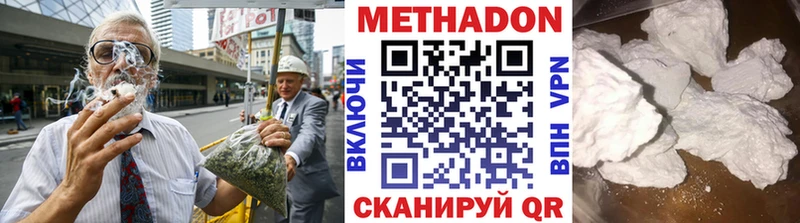 KRAKEN как войти  Харовск  МЕТАДОН VHQ  даркнет сайт 