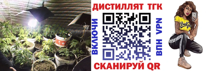 Дистиллят ТГК гашишное масло  Харовск 