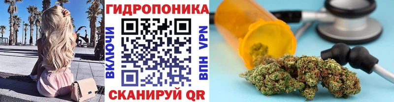 Канабис конопля  Харовск 